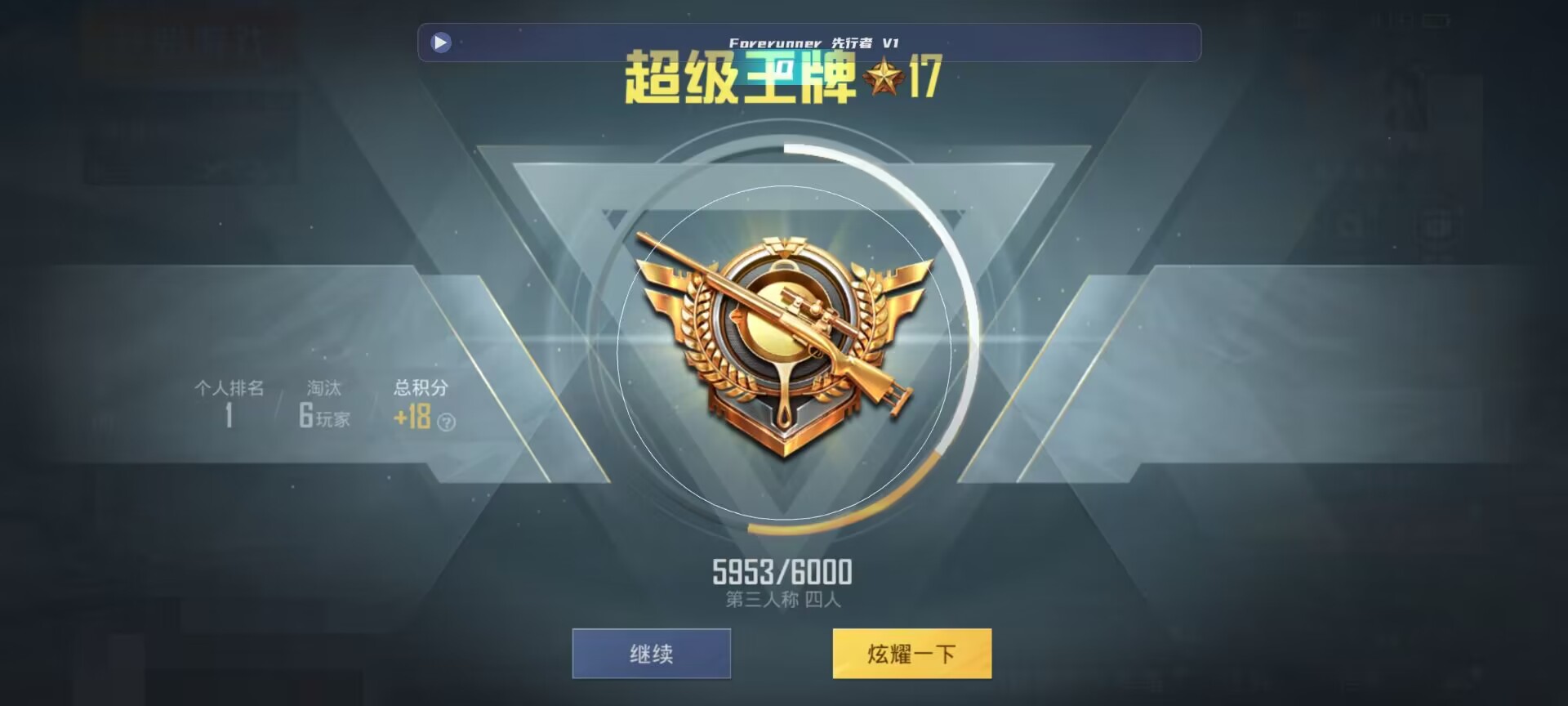 和平精英鸡腿辅助自瞄 - ��ƽ��Ӣ����ֱ��������辅助预览图